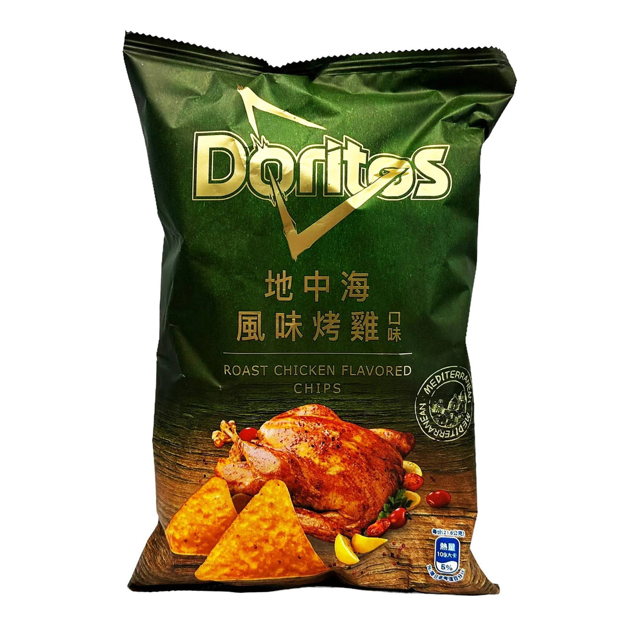 Limited Import - Doritos Roast Chicken Flavor 2.8oz, 6ct